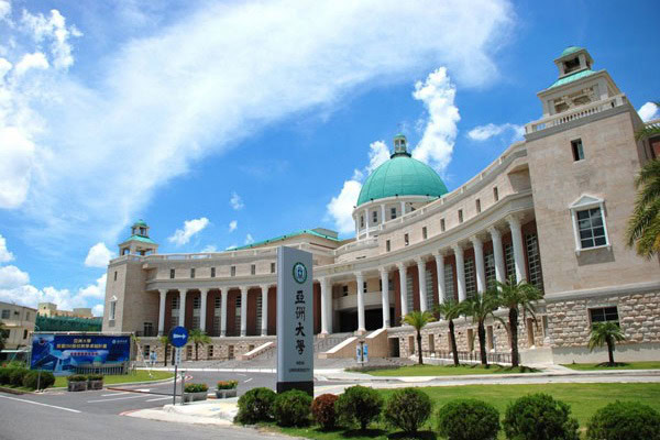 Đại học &Aacute; Ch&acirc;u
